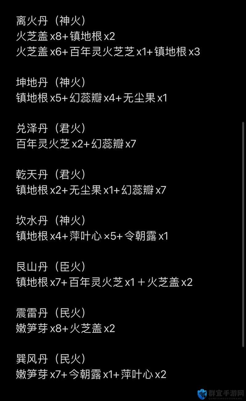 魔法与创造水晶熔炼攻略｜手残党也能一次成功！绝美成品让你尖叫！