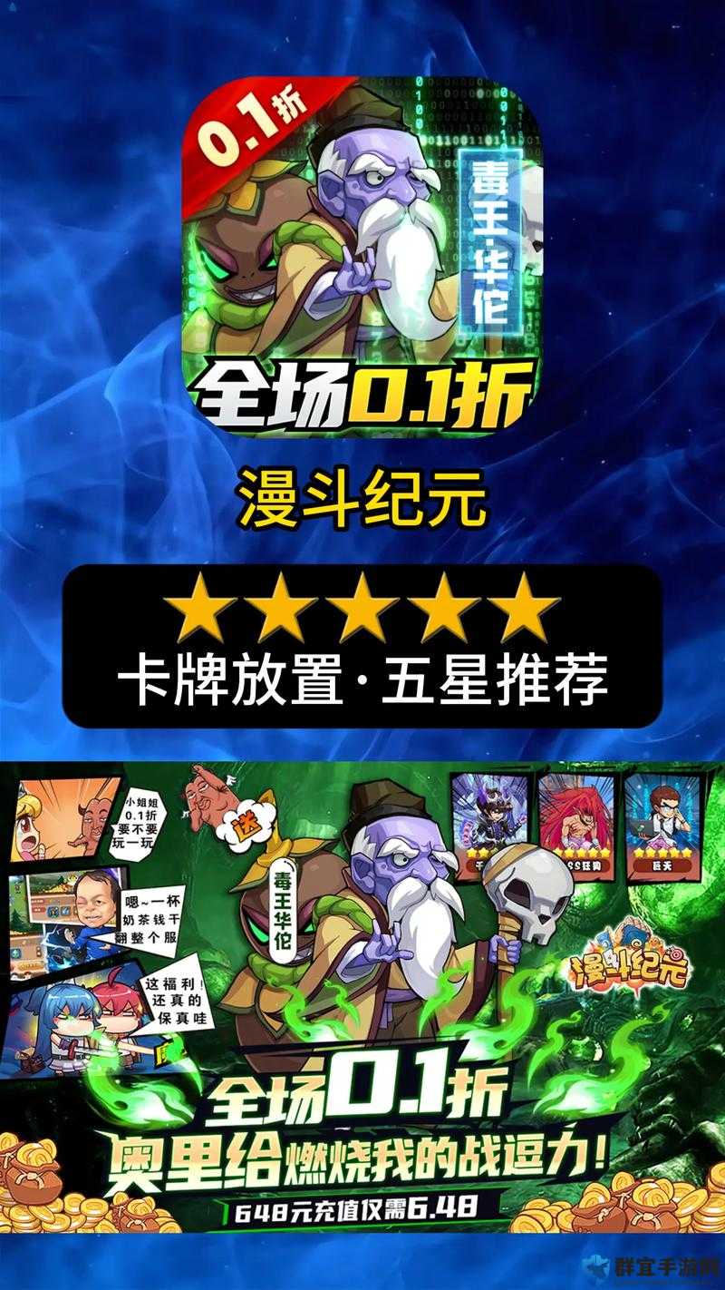 全明星激斗手游训练场第一关绝了！卡关？手残党5分钟速通攻略大公开！