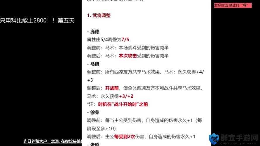 自走棋大根怎么升到满级？这波神操作看完直接封神！