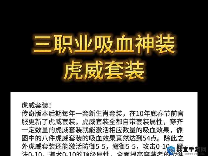 吸血套装获取攻略！电竞经理玩家必看的3大速刷技巧