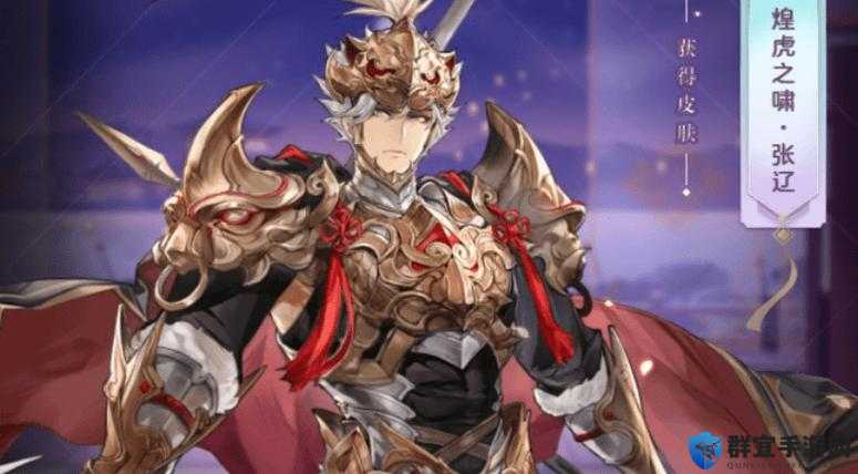 三国志幻想大陆张辽逆天吗？这8个真相让你看完直接抽爆！