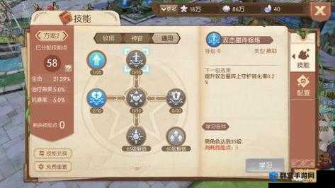 风之大陆巫师技能搭配绝了！输出翻倍秒变团战MVP