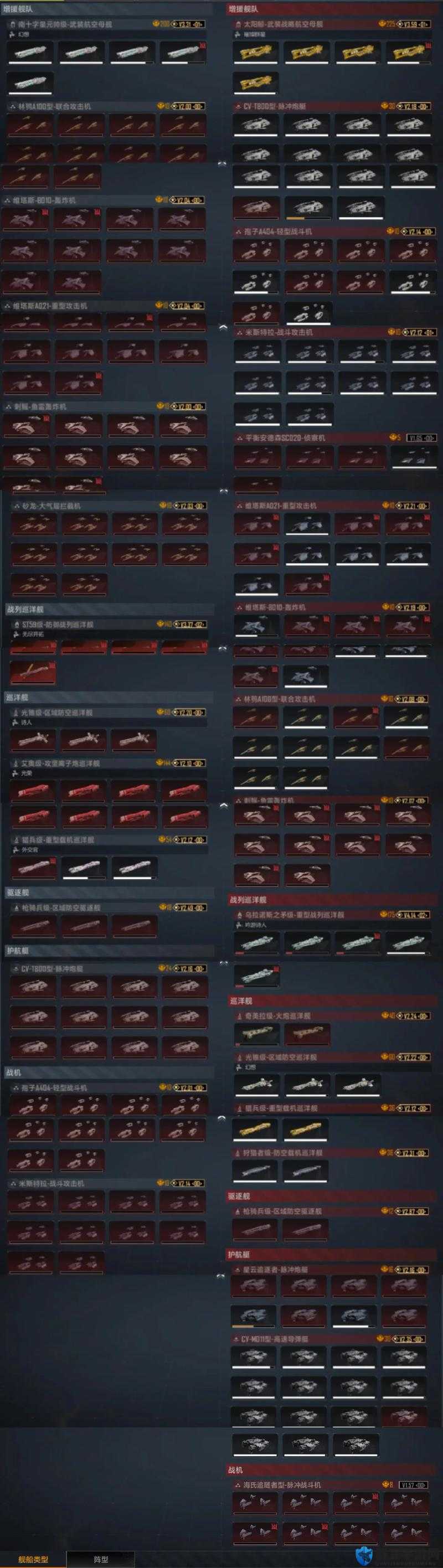 无尽的拉格朗日武器蓝图获取攻略！5个绝密方法让你战力翻倍