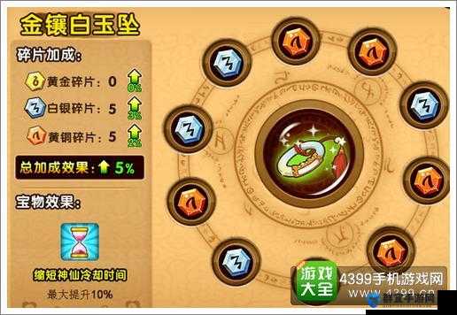 尖叫级攻略！吞食天地2白马购买路线全网最细整理，小白必看！