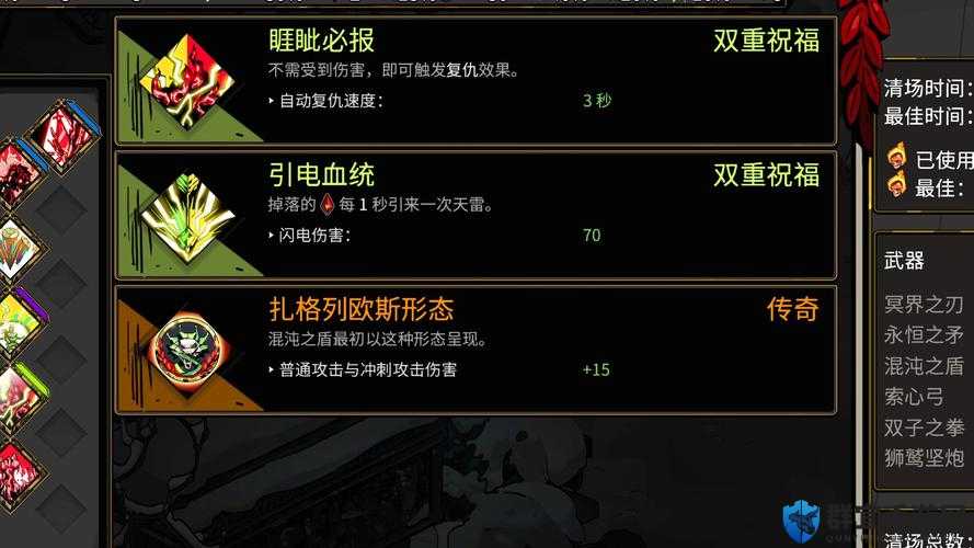 哈迪斯弓4流派推荐！零基础必看的暴击流玩法攻略