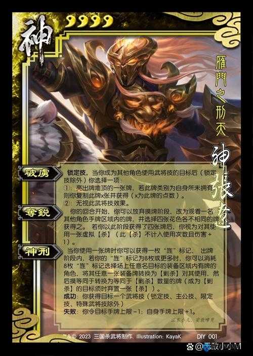 张辽技能逆天实测！荣耀新三国战神玩法全解析