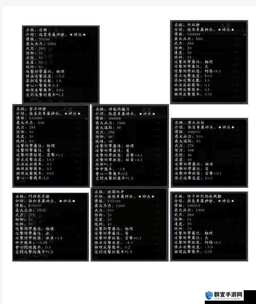 吞食天地2复制道具怎么用？3招轻松刷爆绝版神兵！