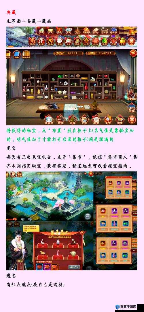 熹妃传新手必看！这5个冷门技巧让你秒变宫廷王者