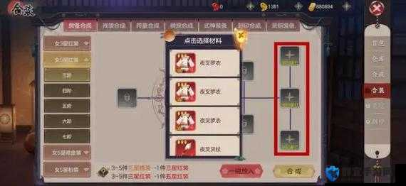 云梦伏妖录经验副本暴击攻略！零基础3分钟掌握速刷诀窍