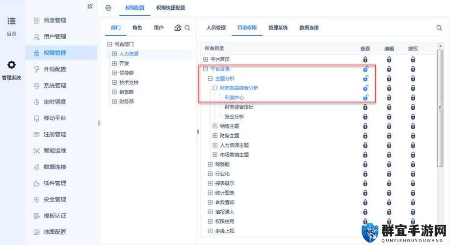 必看！征途2手游家族官职全解析｜爆肝整理这12种职位的隐藏权限！