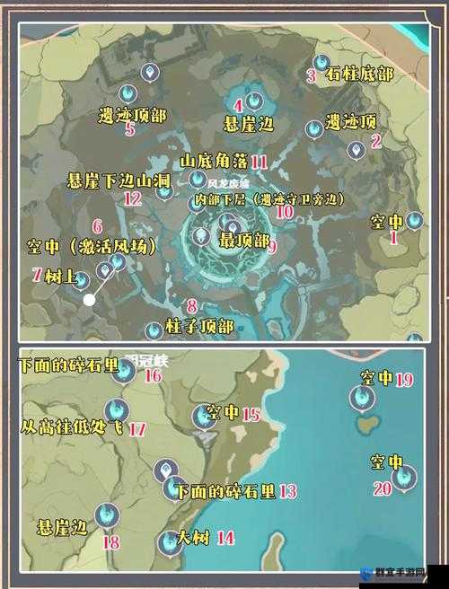 原神必看！风神瞳收集攻略+隐藏点位大公开！错过再等一年！