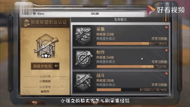 明日之后渔具收纳天赋居然有这神级效果？看完秒懂如何轻松刷资源！