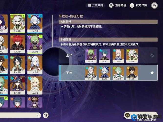 安柏强度实测！爆伤害配队+输出手法保姆级攻略_萌新秒变深渊大神