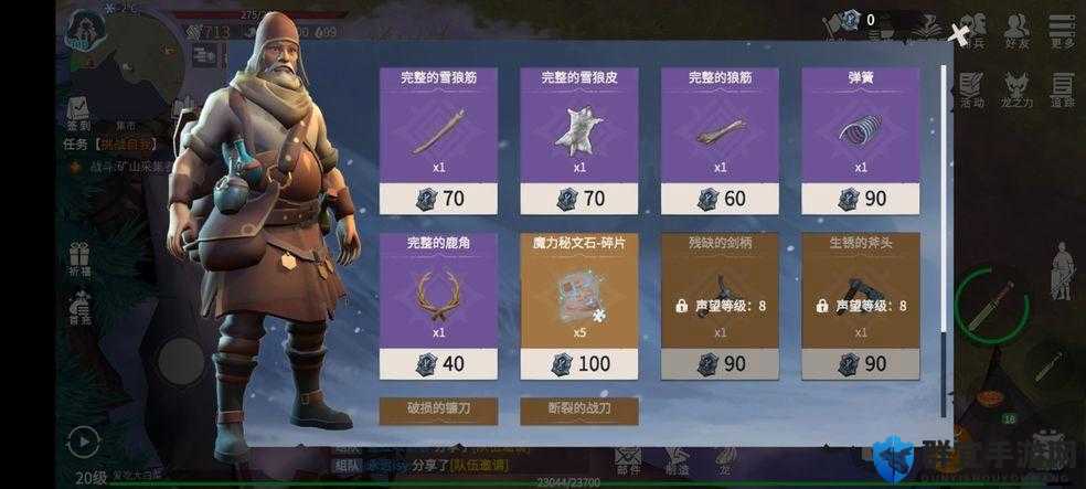 冰原守卫者战争勋章获取攻略！这5个隐藏途径让我彻底富了！