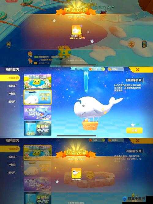 摩尔庄园手游锦鲤速领攻略！5招教你轻松抱走稀有鱼宠