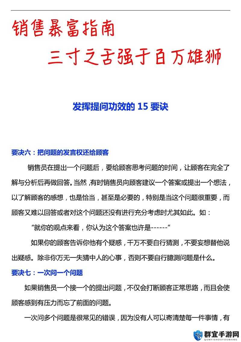往日不再疯狂刷钱攻略！5个零基础速刷技巧带你暴富