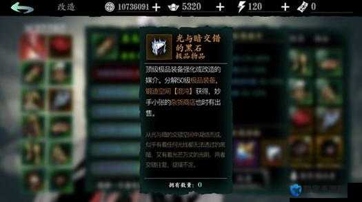 影之刃3霜华橙金石必看！3分钟教你刷爆材料，亲测爆率翻倍！