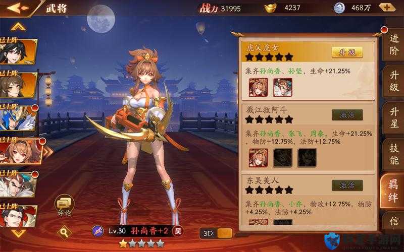 放开那三国3VIP福利大公开！速领隐藏资源+免费十连抽攻略