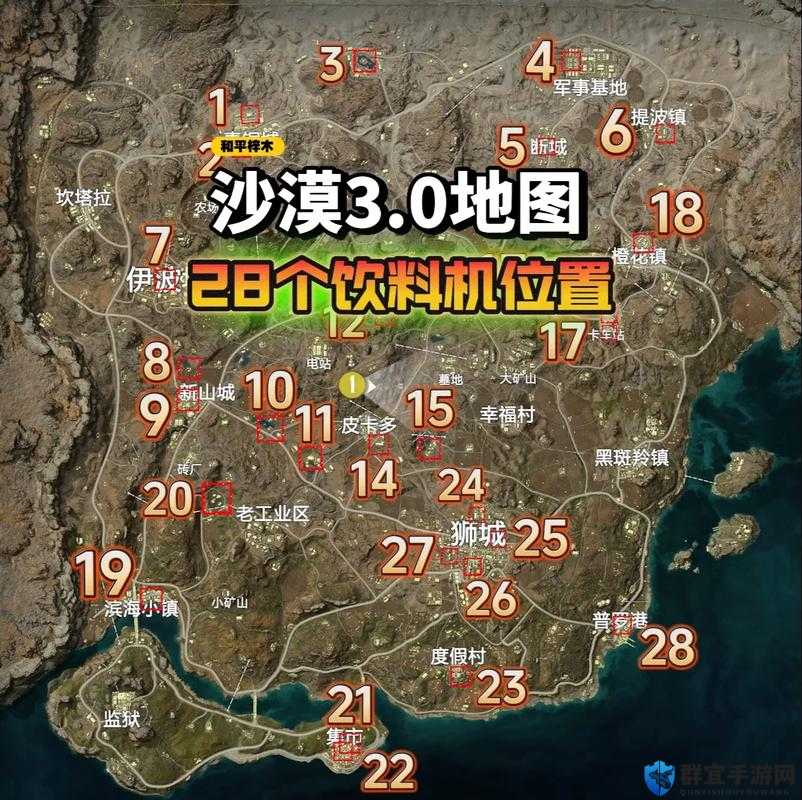 和平精英沙漠地图拖车厂打野攻略！闭眼捡神器+绝密路线，野区大佬都在藏！