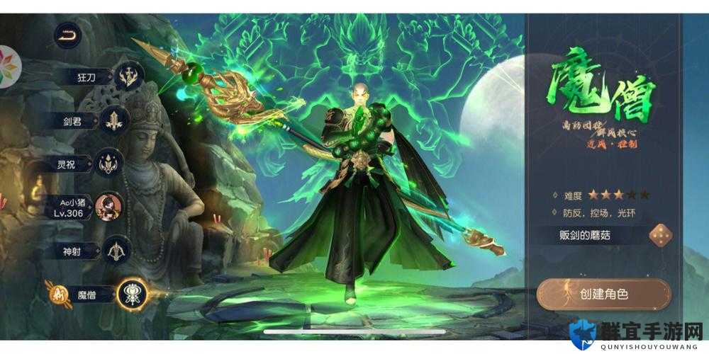 梦想仙侠职业榜！PVE秒怪+PVP横扫全服的隐藏天花板职业实测