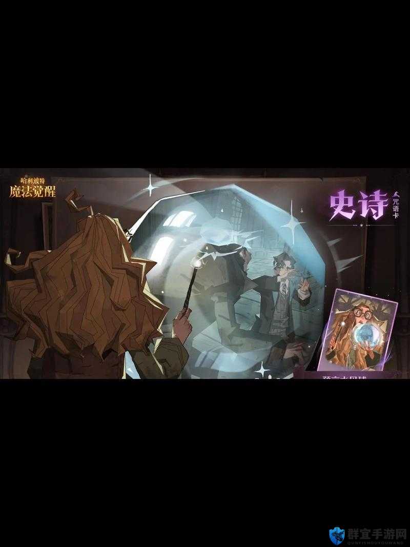 哈利波特魔法觉醒｜决斗场必学套路！百搭卡牌组合一秒逆袭