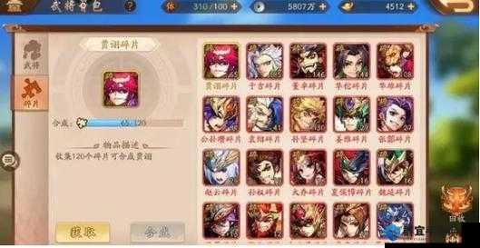 少年三国志2魏国曹操入手必看！这3个武将换上秒变T0阵容