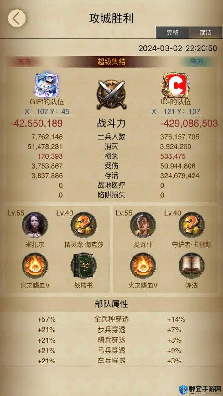 零基础秒变大神！列王的纷争快速升级攻略必看