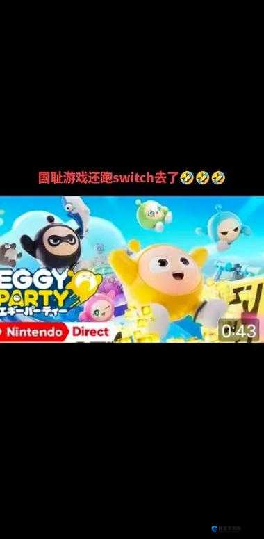 糖豆人卡关爆哭？3招教你闭眼躲陷阱，决赛直冲冠军！