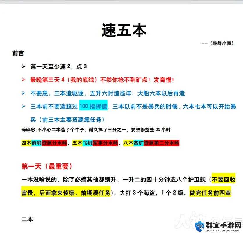 无尽的拉格朗日主线任务奖励全攻略！这些隐藏福利你领了吗？