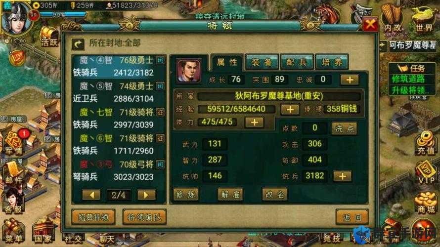 帝王三国派遣在哪？超详细隐藏派遣点全攻略！