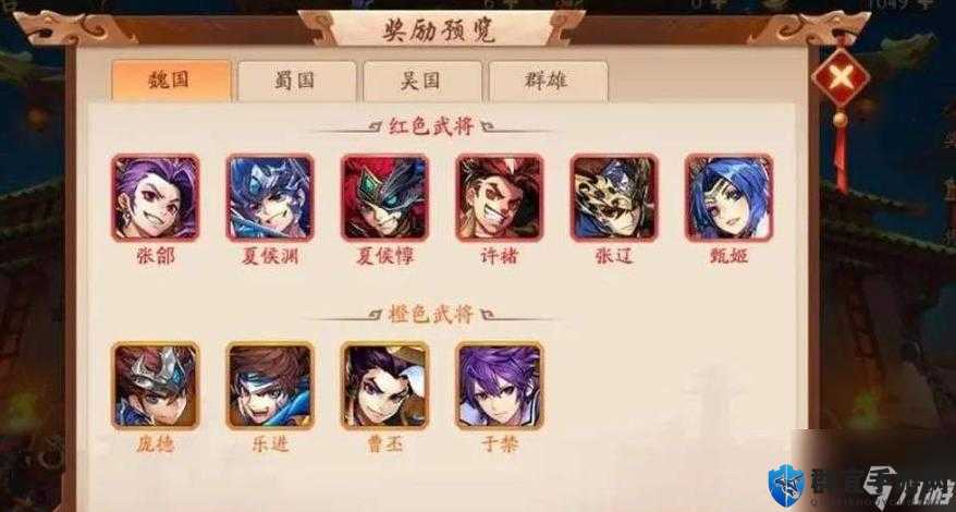 吴国逆天阵容搭配！少年三国志2一招教你秒变战神