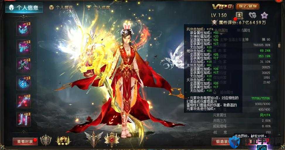 魔域手游商业伙伴必看！这8个隐藏福利让你赚到手抽筋