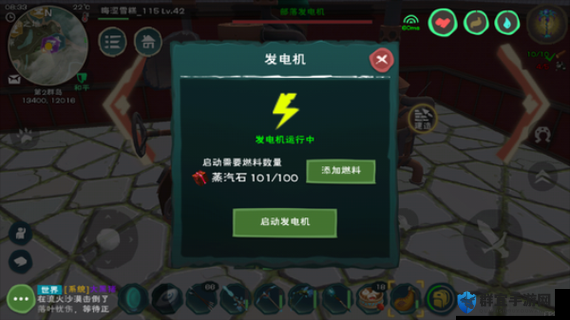 魔法发电机在哪里获得？超详细攻略带你秒变大佬！