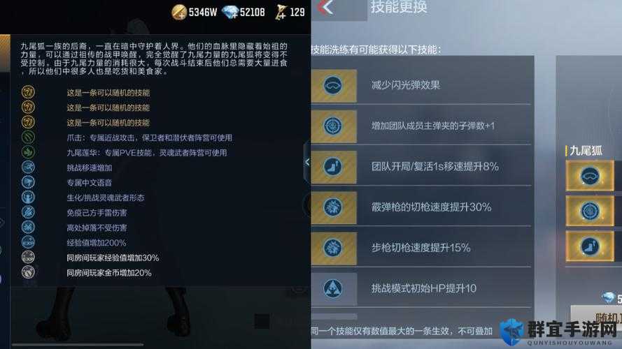 超凡先锋手游夺金之战必看！零失误夺取宝藏的5个神级技巧