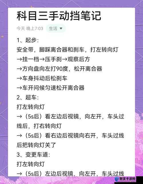 手残党必看！3步搞定救阿斗神操作，通关率飙升90%