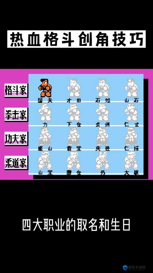 格斗游戏老玩家狂喜！超燃技能搭配让你秒回青春战场