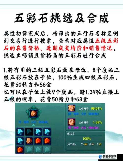 刀剑斗神传帮会活动最全攻略！任务奖励血赚清单公开