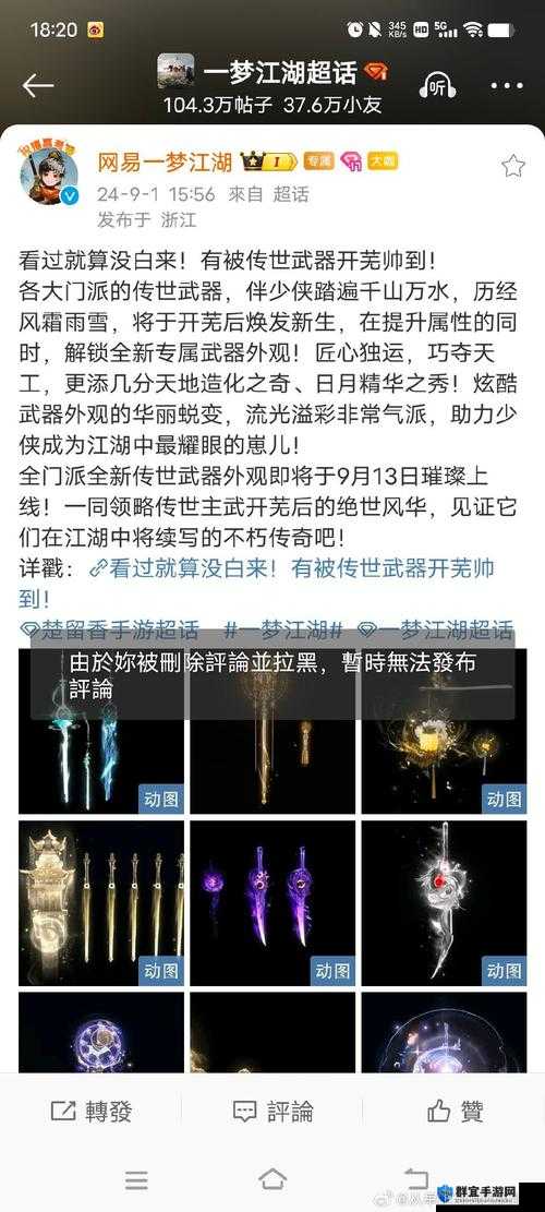 全民奇迹2参天古树爆率逆天！速戳攻略赢在起跑线