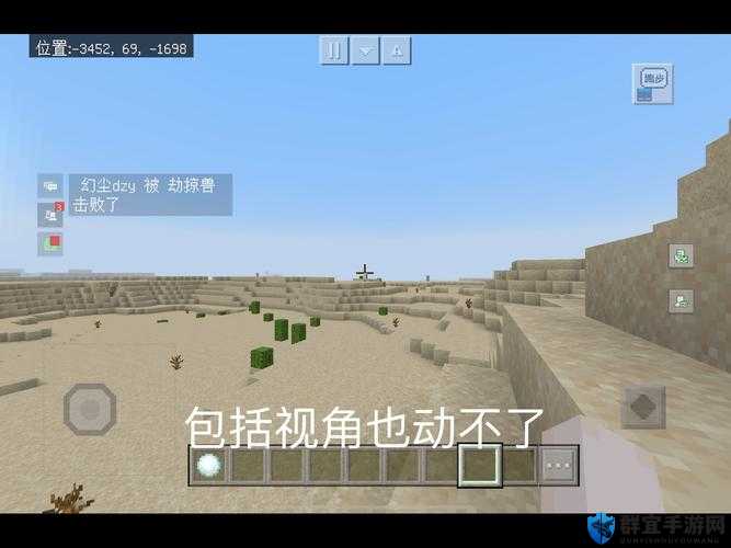 这些魔性操作不被封就是官方送人头！我的世界官方认可的bug神操作