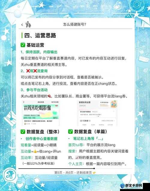 零门槛速成！忘仙自动做任务全流程揭秘，轻松躺赢经验爆肝力！