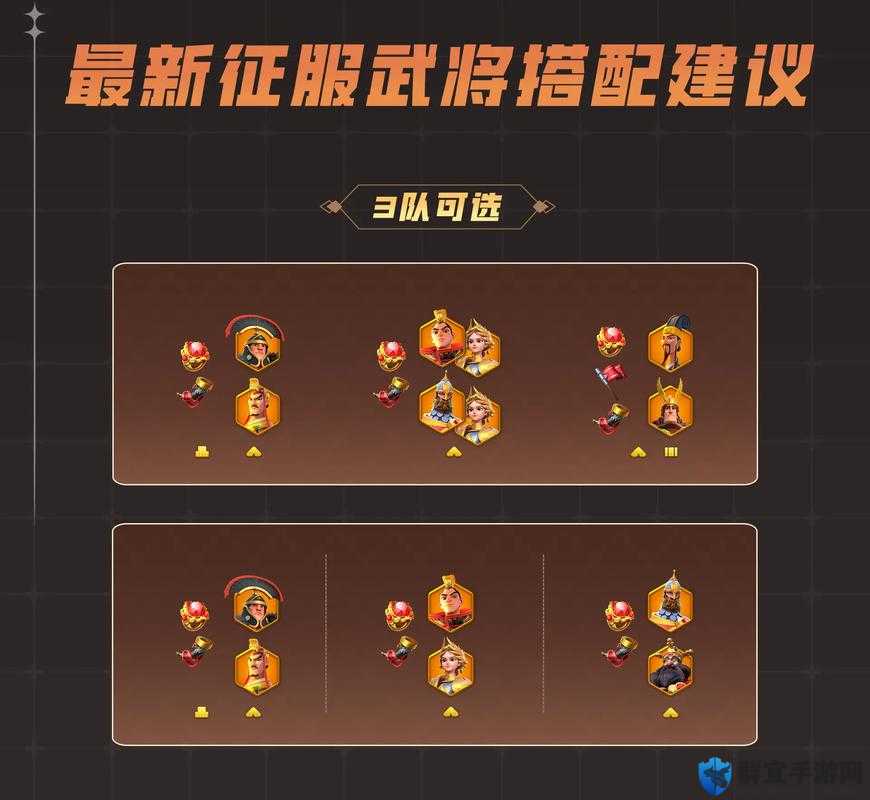 万国觉醒武将搭配攻略！零基础也能暴击力拉满的神级组合