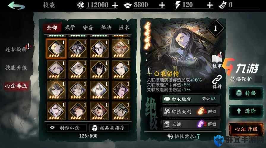 影之刃3暴走攻略！7天速通60级，手残党也能闭眼上分