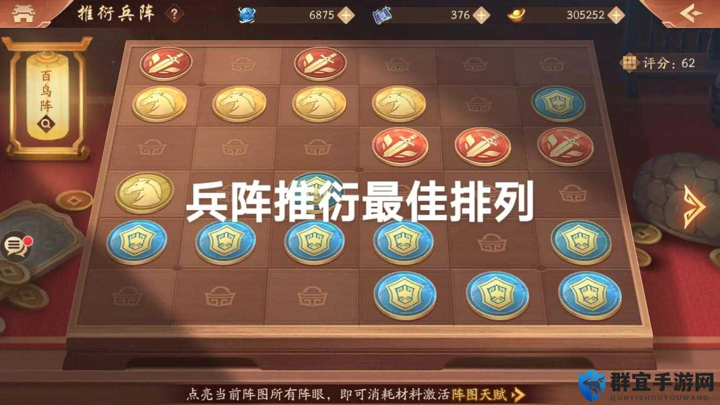 零失误必看！少年三国志2神兵碎片合成技巧大公开