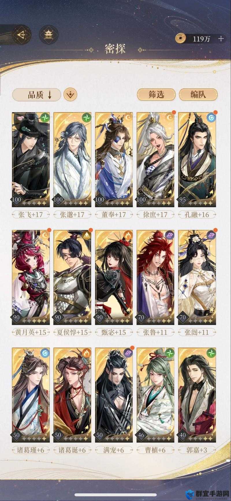 少年三国志马超怎么玩？3分钟教你玩出天花板级战力！