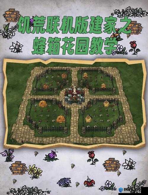 饥荒新手必看！建家步骤零失败攻略，手把手教你打造温馨小窝