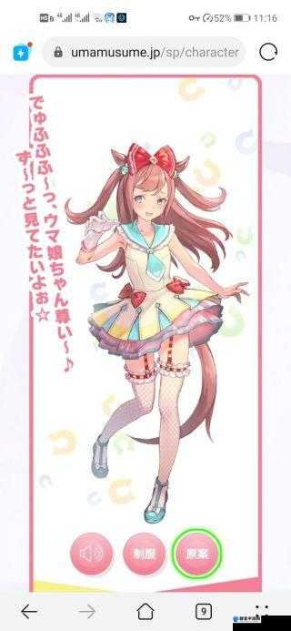 赛马娘爱丽数码技能神不神？支援卡搭配攻略一口讲清楚！