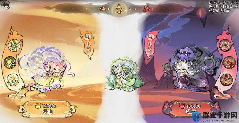 仙魔变什么职业厉害？新手必看的神级答案！