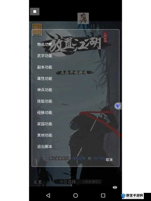 放置江湖双持门派到底多强？这招教你秒变战场收割机！