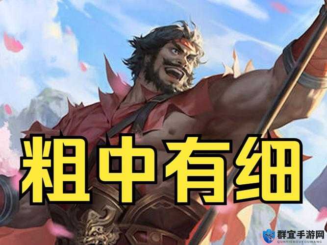 张飞狂虐辅助！这3个套路让你秒变全场MVP！