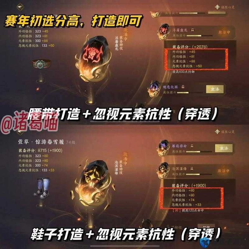 黑沙手游战力飙升秘籍！5步速成神级战力，萌新秒变大佬